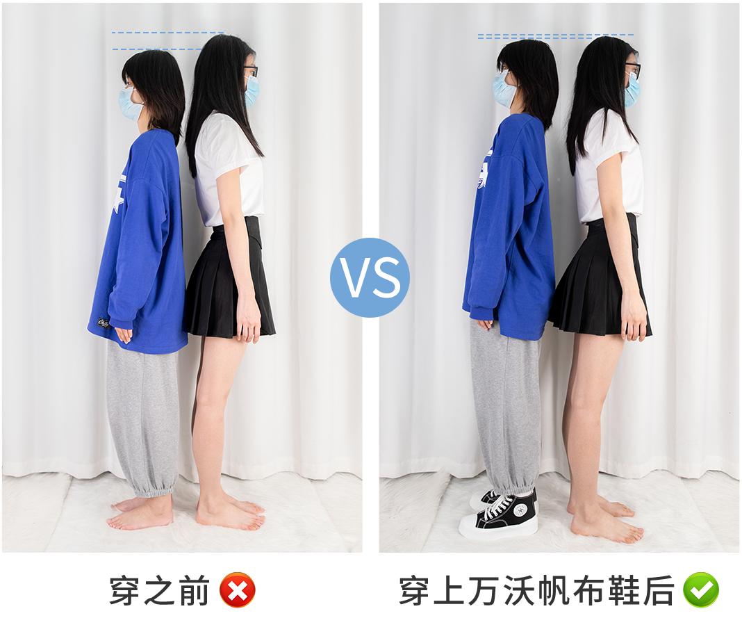 帆布鞋穿搭显瘦,时尚帆布鞋休闲百搭时髦又减龄