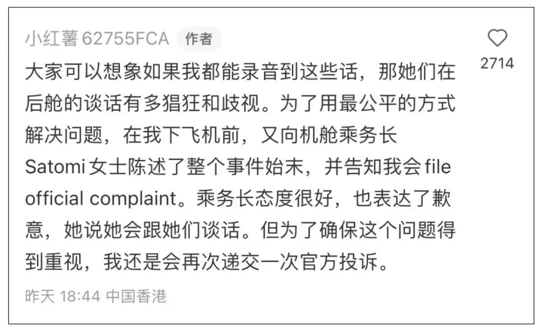 不会说英语不敢坐国泰航空,国泰航空不会英语能坐吗