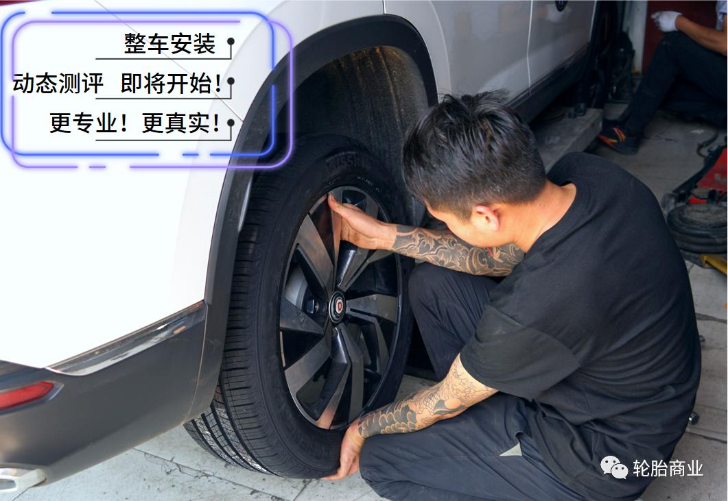 suv轮胎测评对比,专业测试九款suv轮胎