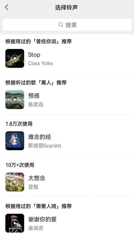 微信已拒绝通话发消息提示框,微信如何针对单个聊天设置提醒