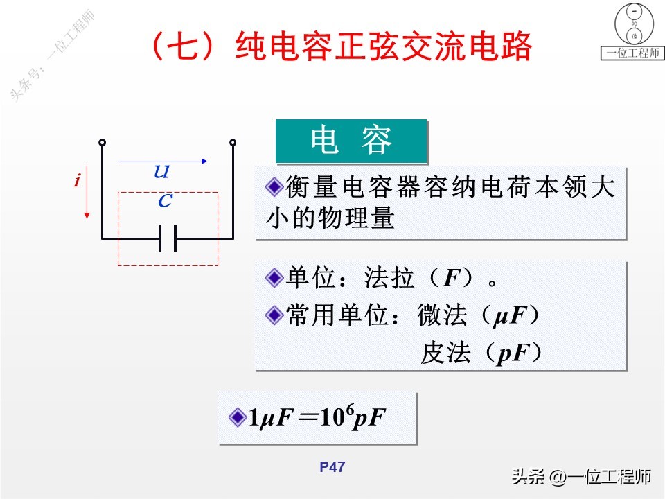什么是单相电三相电,电气图怎么区分单相电三相电