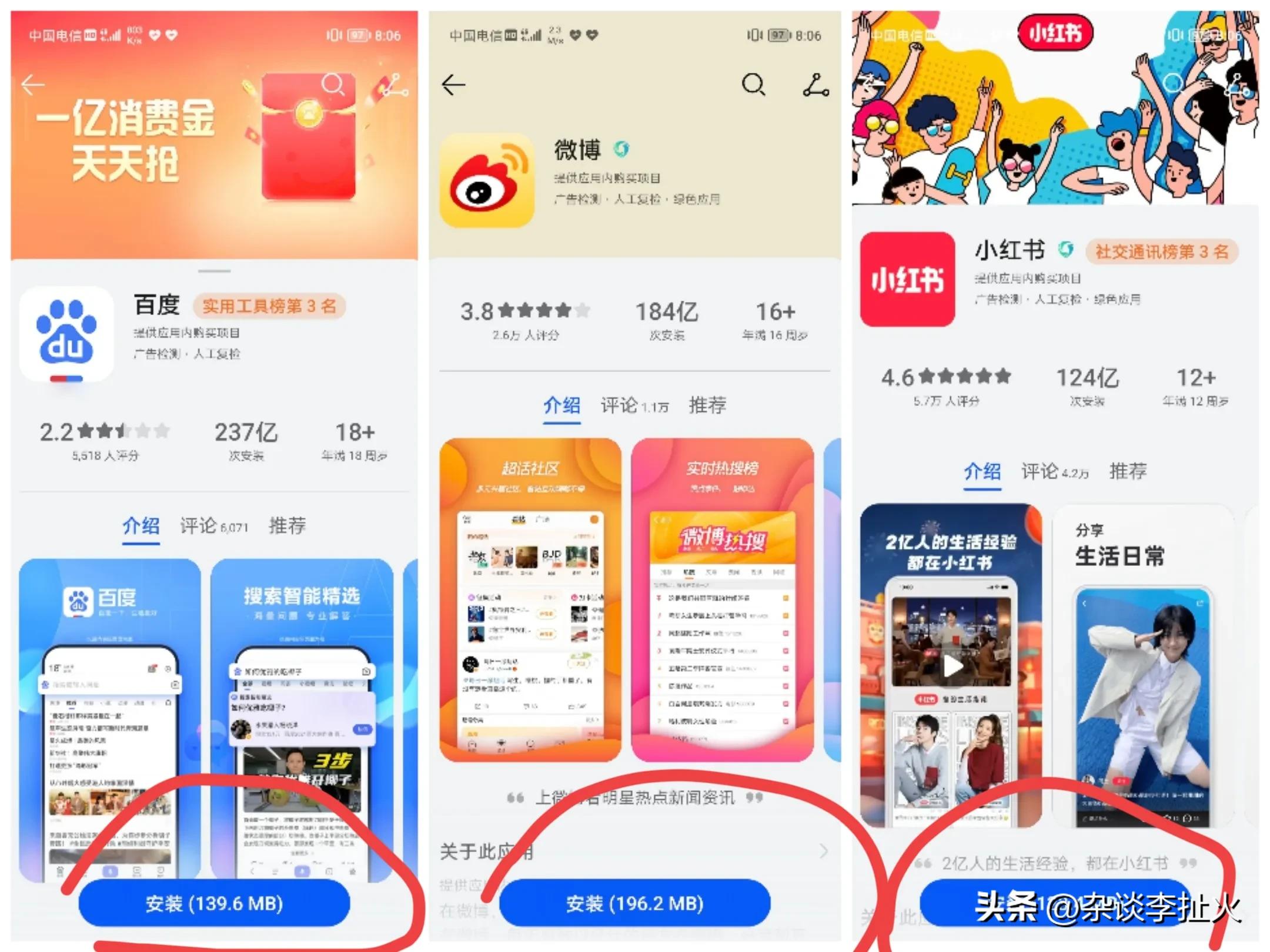 换手机了以前的微信数据没了,以前的手机烂了登不上微信怎么办