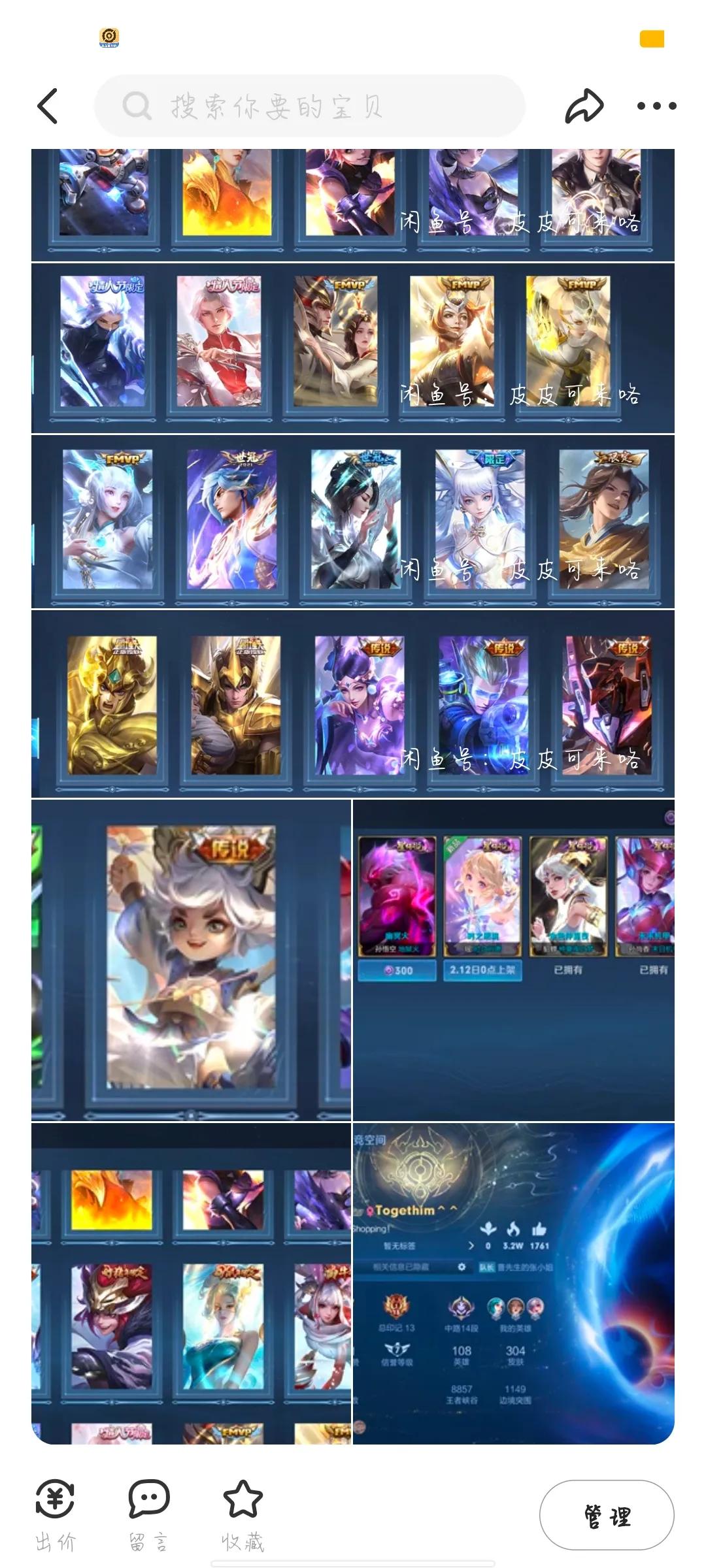 qq号被盗怎么通过王者实名找回,qq号解绑王者号会怎样