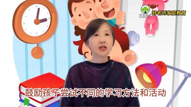 不要因为不喜欢老师而讨厌学习,孩子讨厌老师不去上学该怎么办
