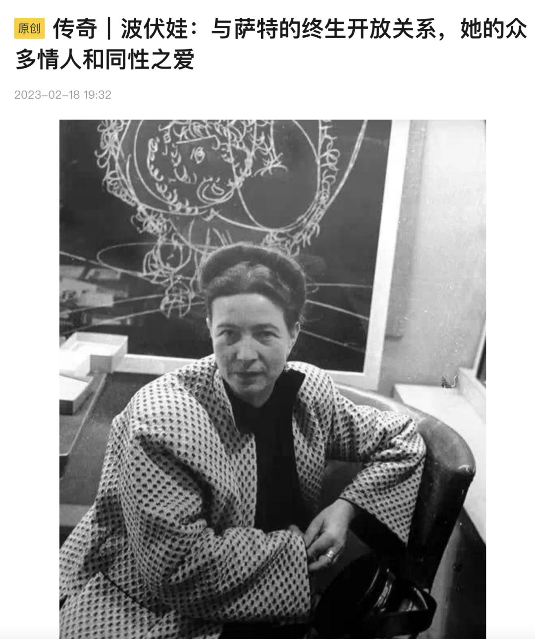 炎亚纶表达能力,炎亚纶视野