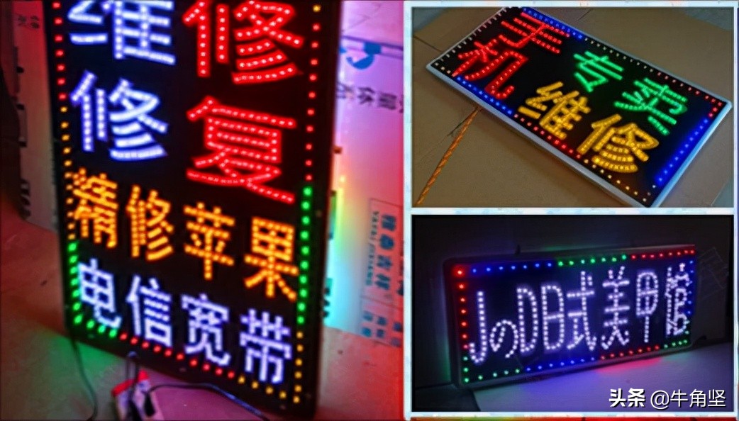 led灯箱排版,怎样制作闪光字led灯箱