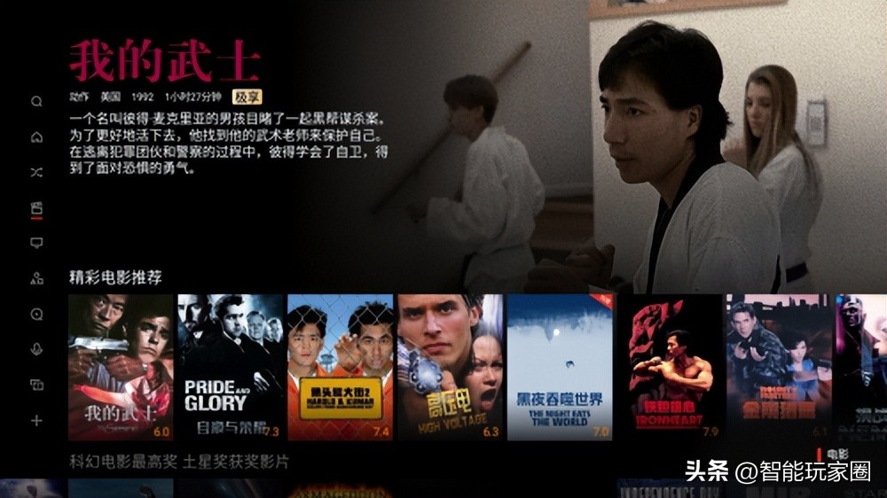 unt400b机顶盒怎么安装第三方软件,机顶盒能看网络电视吗