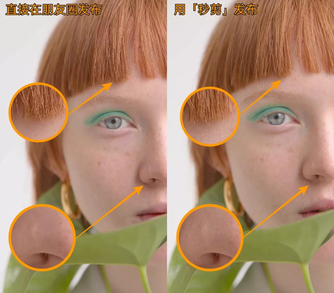 发朋友圈各种糊和马赛克?一招就能搞定