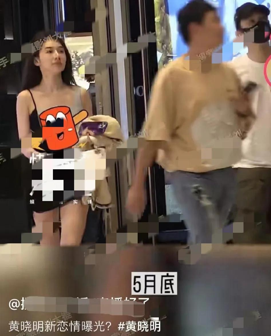 黄晓明和绯闻女友深夜泡吧,黄晓明和新女友酒吧玩到半夜