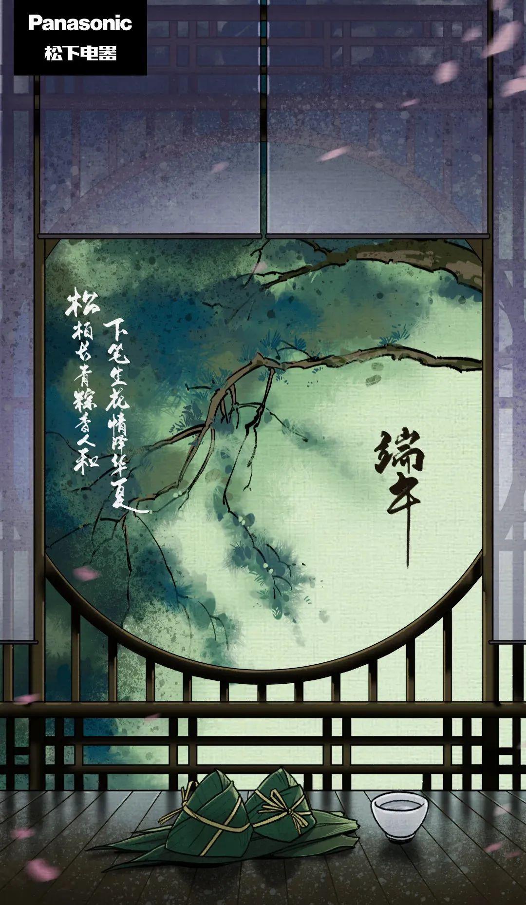 端午节海报俏皮文案,端午节海报文案朋友圈