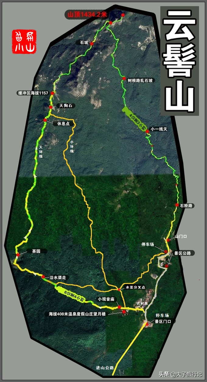 新丰云髻山免费徒步线路怎么导航,新丰云髻山夜徒步
