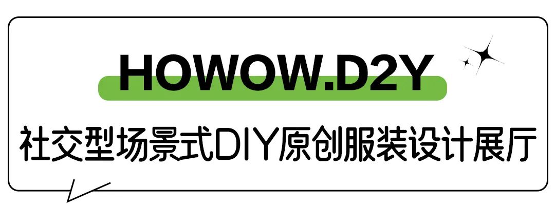 武汉潮服,重庆潮服diy