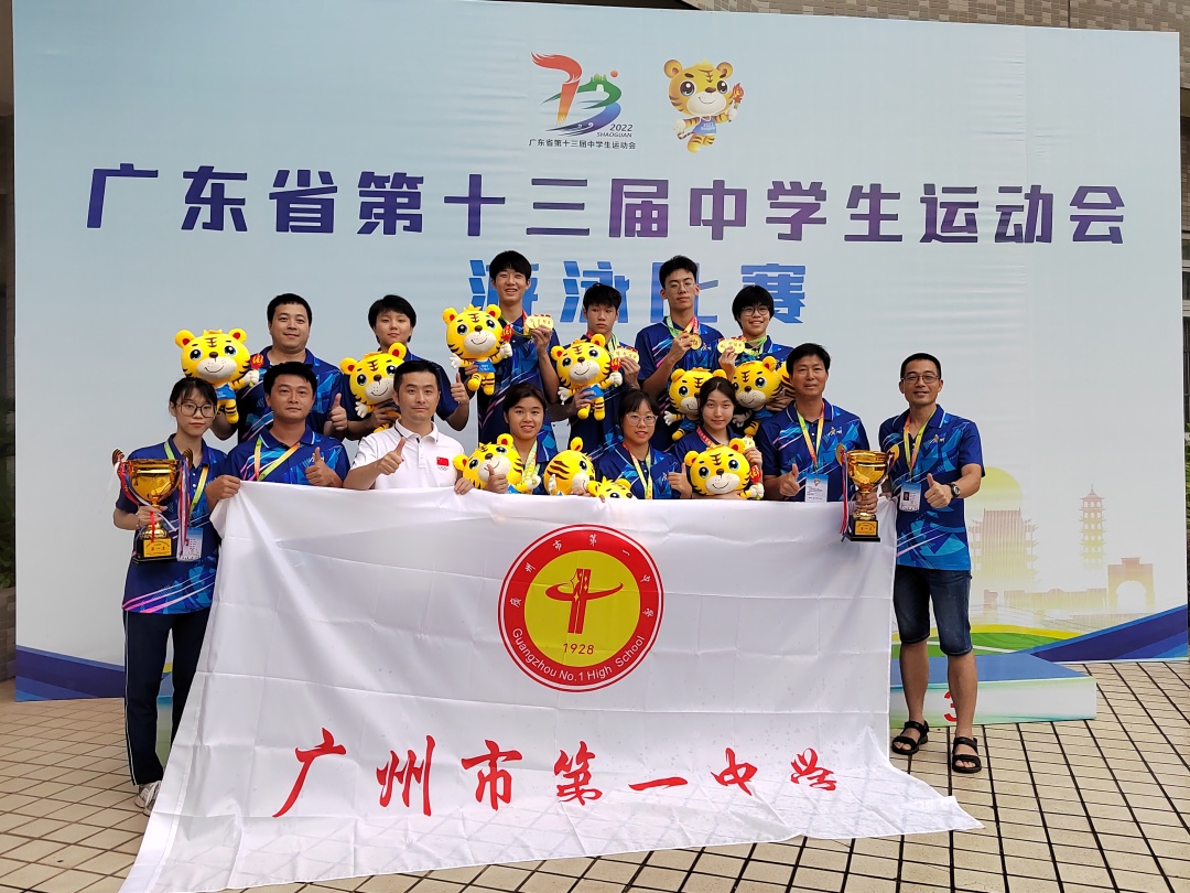 “泳”不言败“泳”往直前！揭开广州一中“飞鱼”秘诀