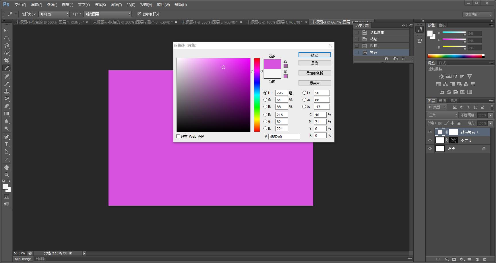 ps入门教程零基础抠图方法,剪映水花飞溅绿幕抠图教程