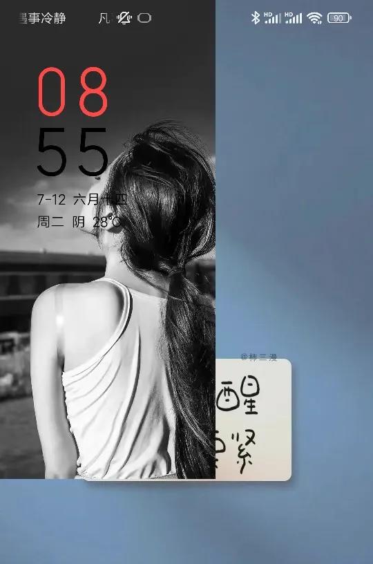 红米新系统miui13吐槽,miui讨论区