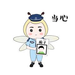 江苏苏州：留学“闺蜜”委托代购机票？女子好心帮忙被骗1.5万元