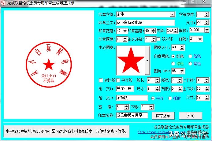 强大且易用的修图工具,实用的修图常用软件工具推荐
