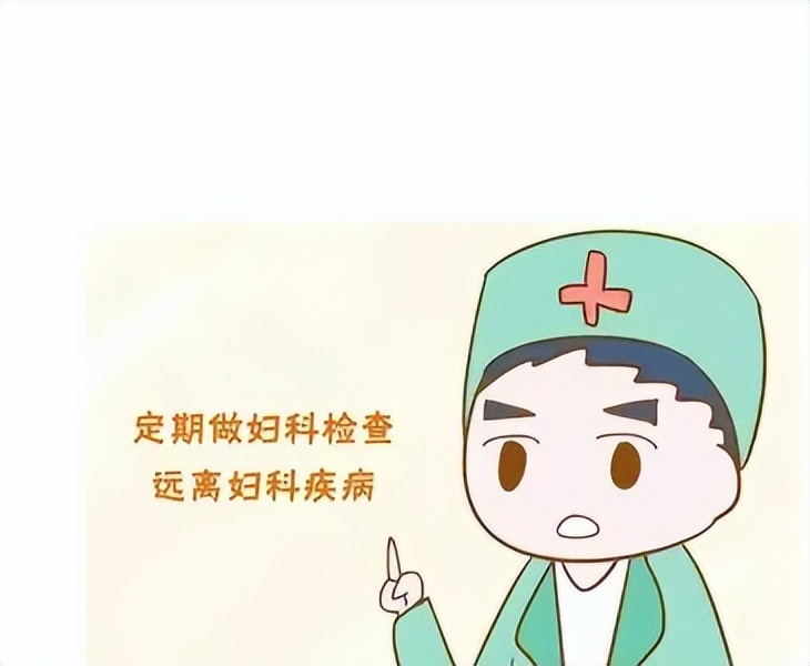 那些年检查出的阴道炎，需要治疗吗？答案你想不到