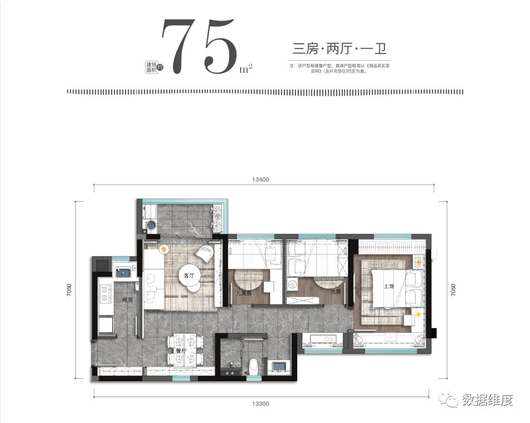 坪山华润紫樾润府缺点测评,坪山华润紫樾润府价格