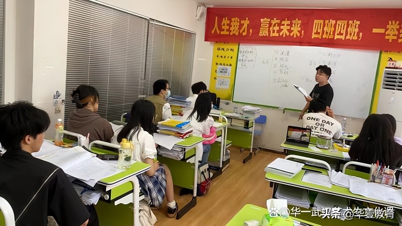 武汉艺考生文化课冲刺的技巧,武汉艺术生文化课冲刺辅导班