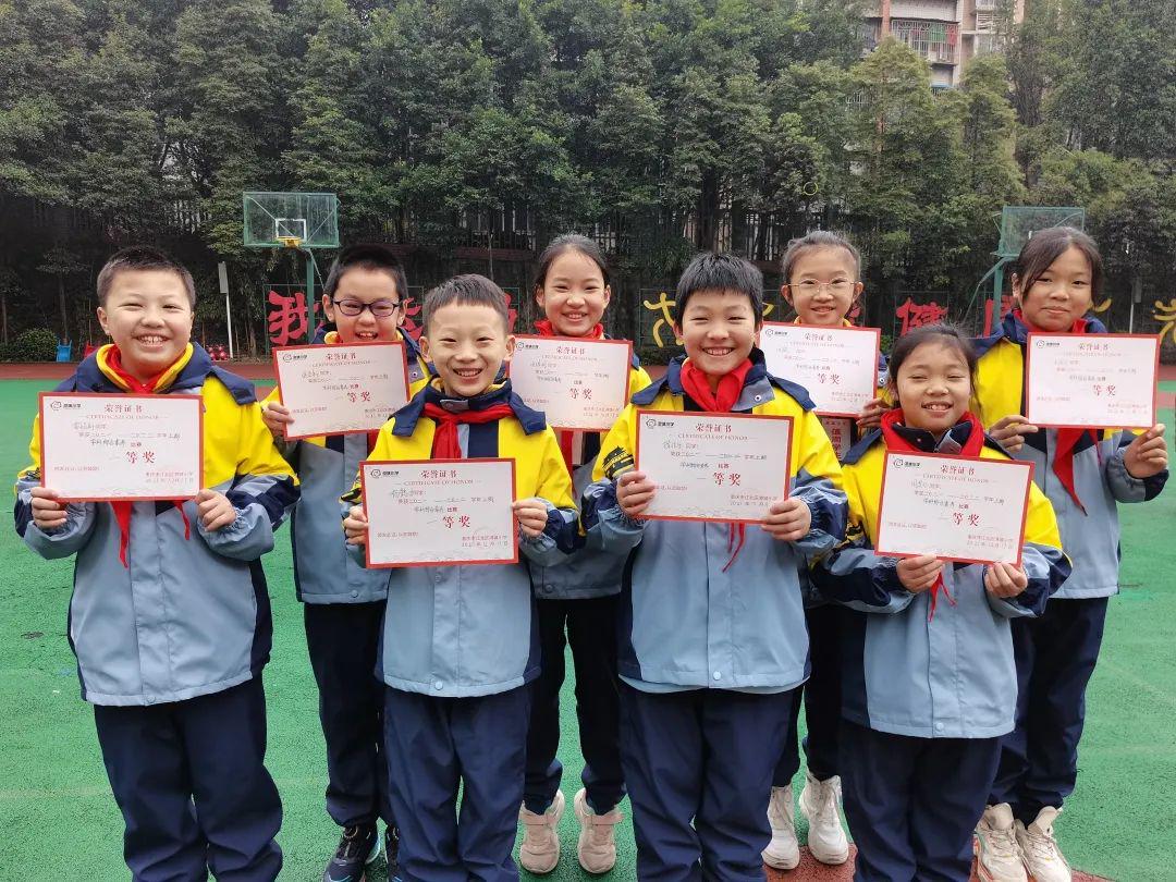 港小榜样||5年级4班——乘风破浪，为梦奋发