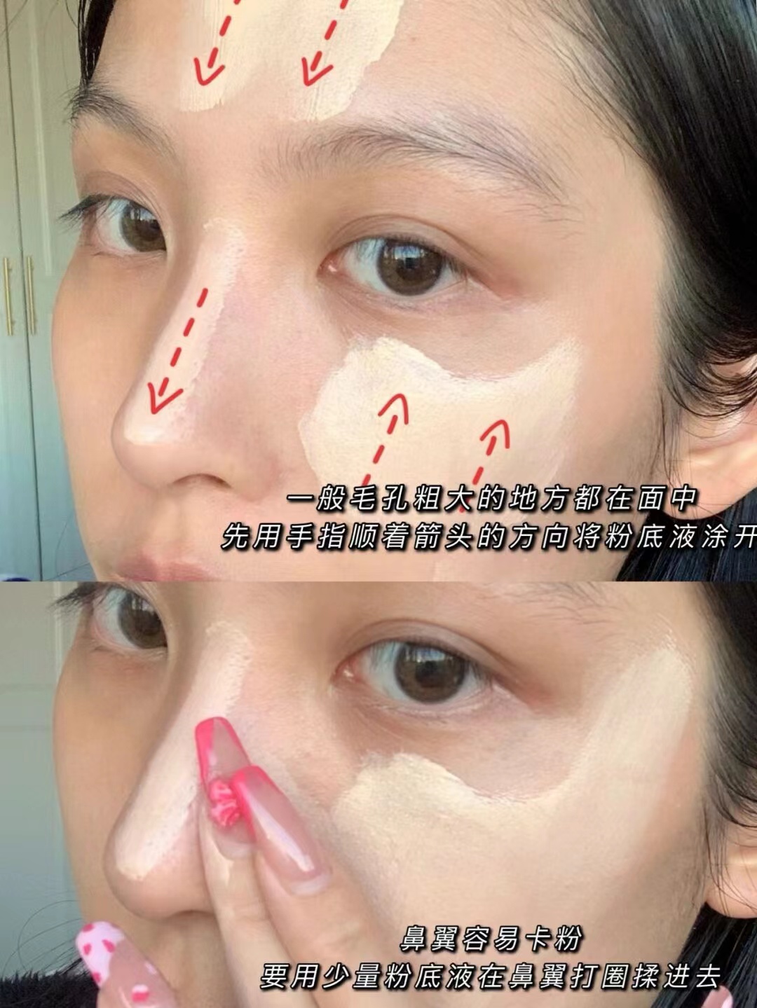 新手化简单淡妆必备,新手该如何化淡妆呢女生