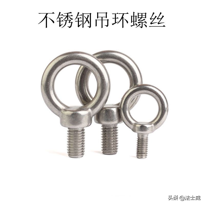 吊环螺丝的规格,吊环膨胀螺丝挂钩功能