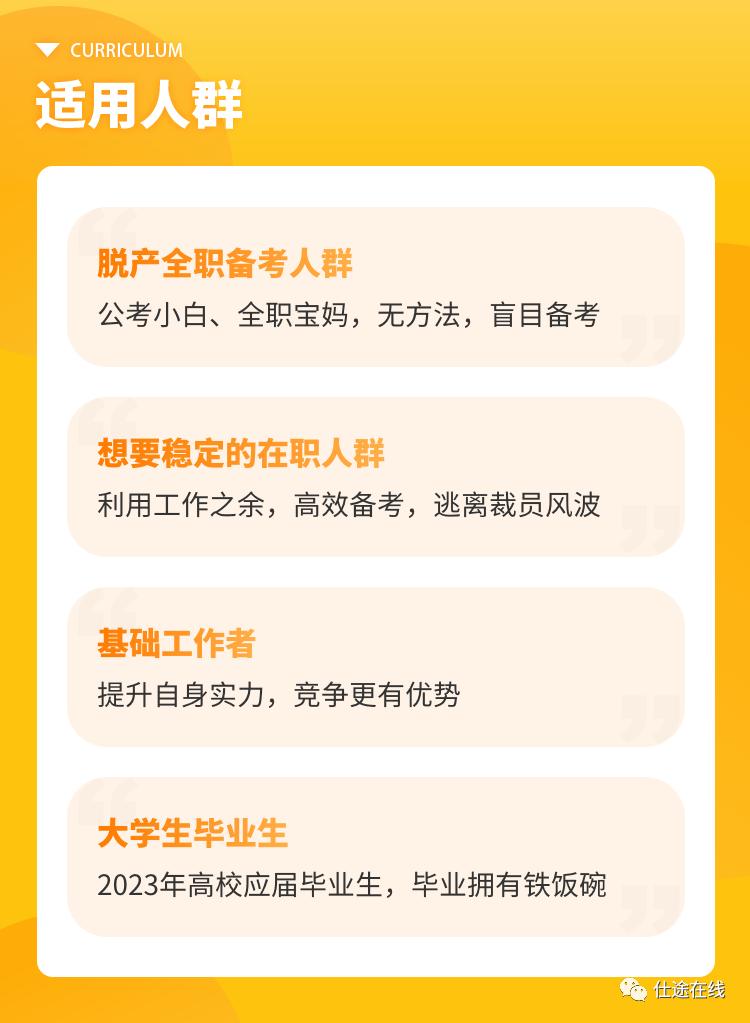 公考各科多少正确率能上岸,公考上岸是理科还是文科多