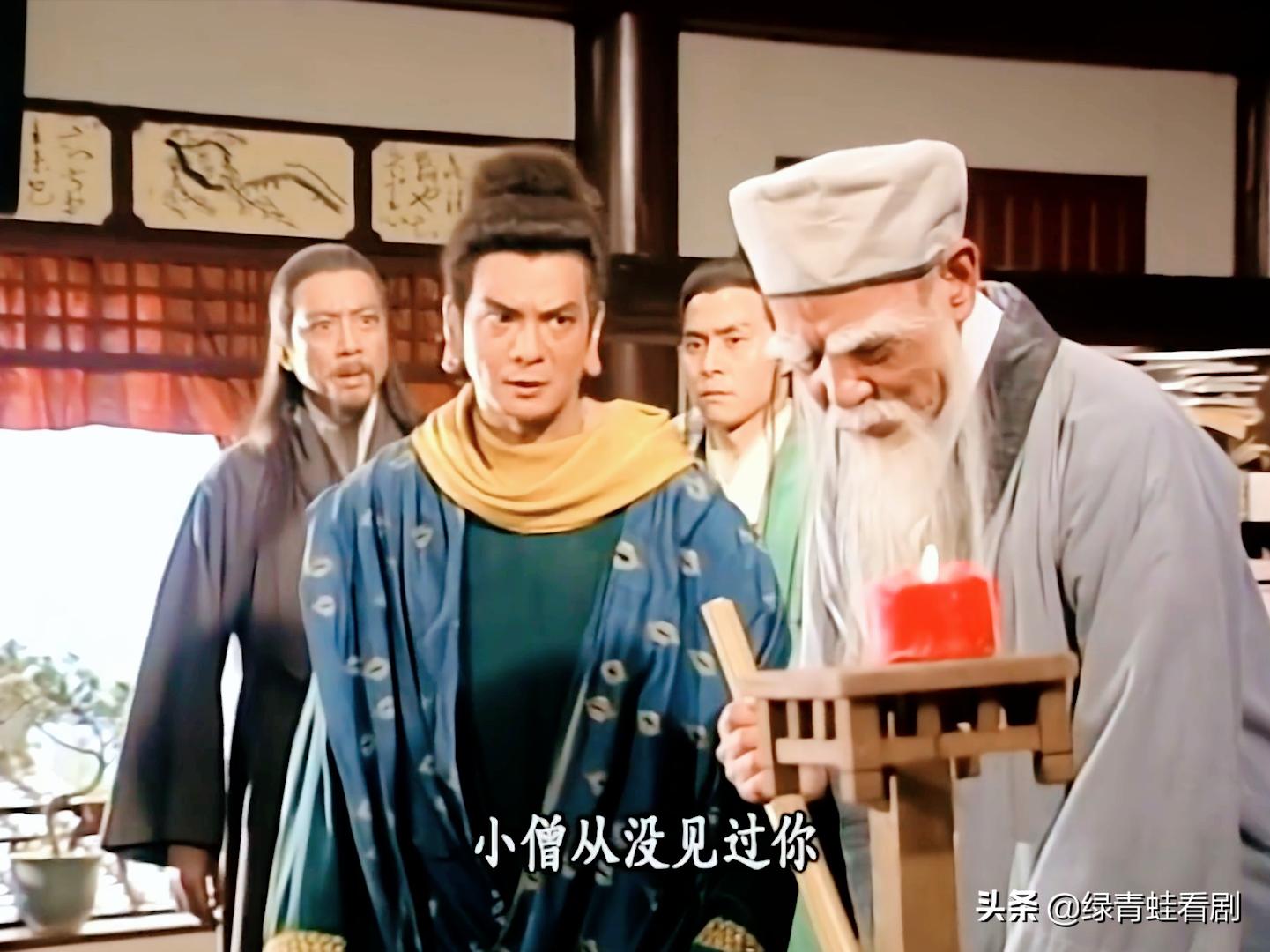 火工头陀打败少林僧人,火工头陀最后出来了吗