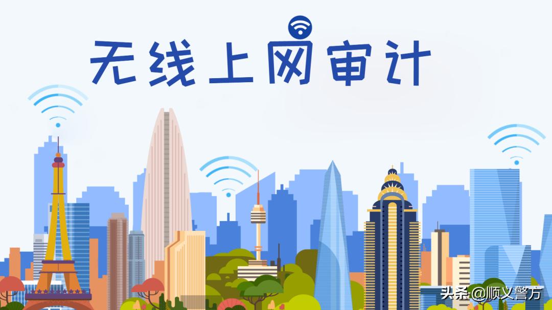 举办首都网络安全日的意义是,首都网络安全日知识问答