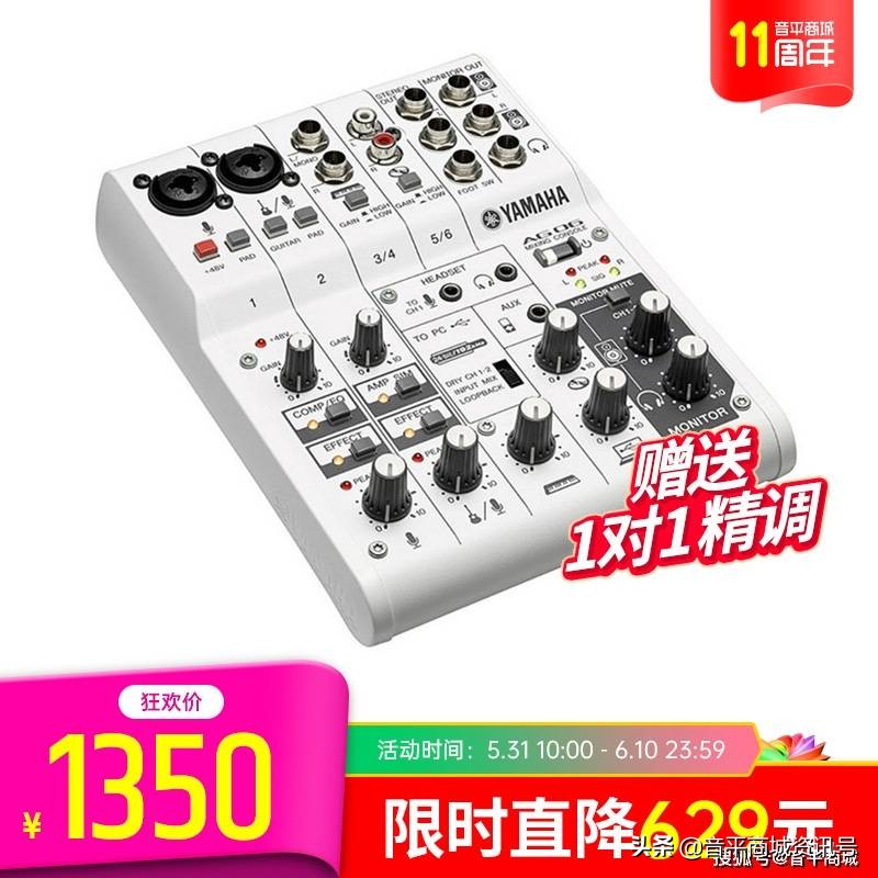 音平商城推荐十大直播k歌声卡,音平商城