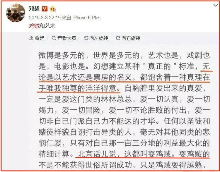 “混世魔王”邓超，上学曾拿刀追保安跑，与冯小刚竟恩怨多年