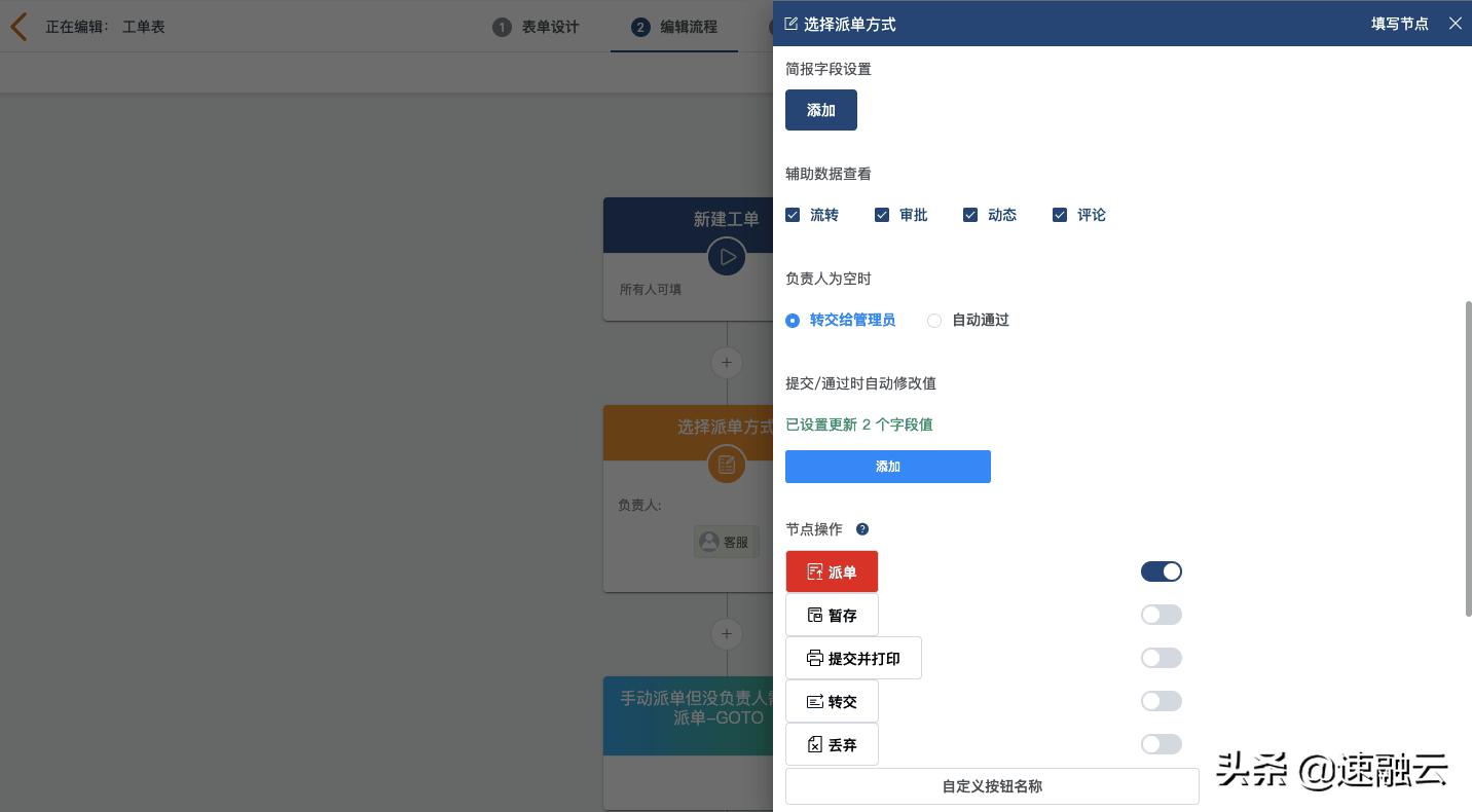 中国bpm是什么平台,bpm和工作流引擎