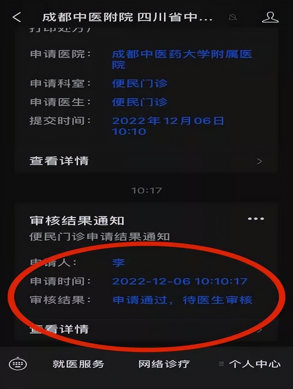 抓实抓细疫情防控措施落实,抓实抓细抓落实疫情防控再部署