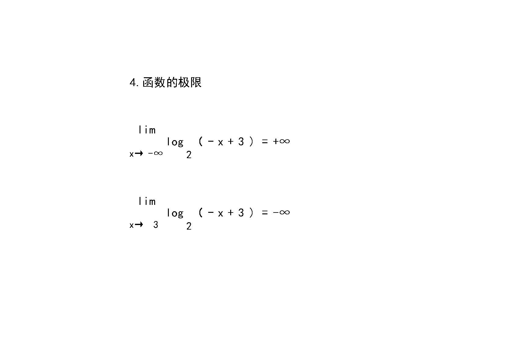 高中数学函数绝对值图像画法,高一数学对数函数图像怎么画