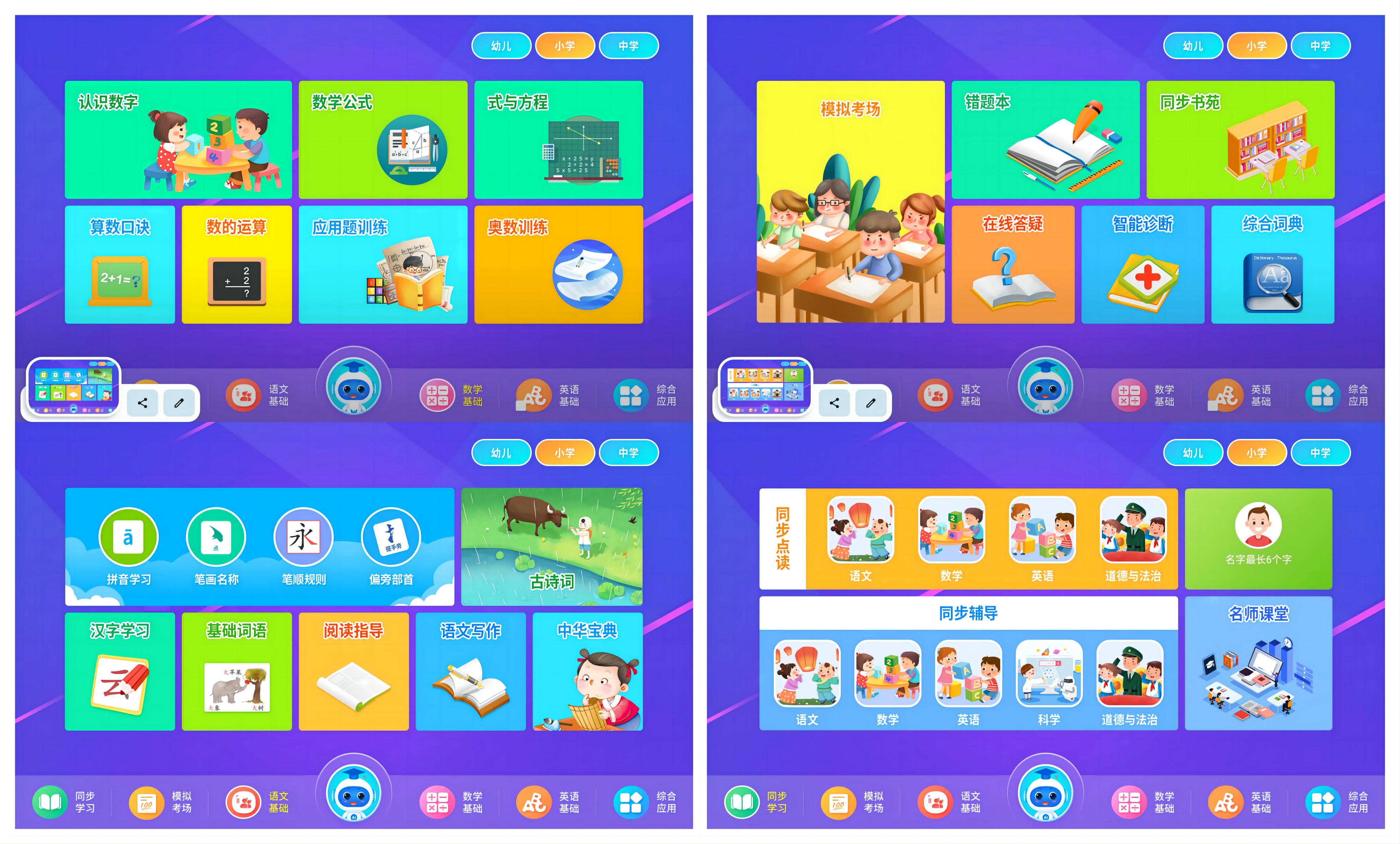 酷比魔方平板iplay50参数,酷比魔方平板iplay50pro真实评测