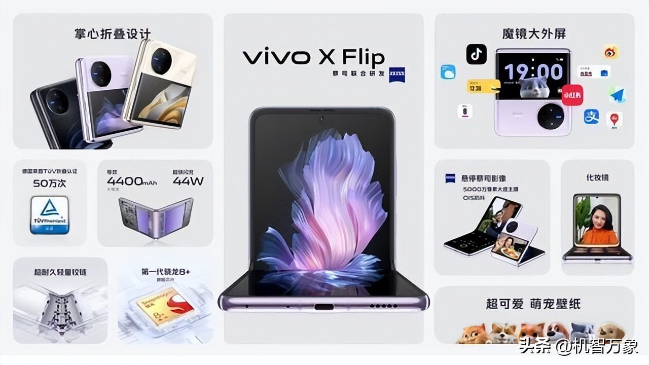 折叠屏手机推荐OPPOFindN2Fli,oppofindn2折叠屏和n2flip选哪款