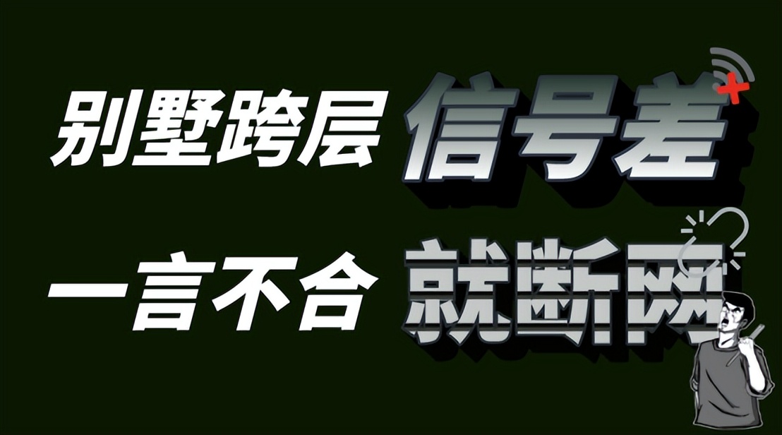 家里有个房间wi-fi信号不好怎么办,家里小房间wi-fi信号不好怎么办