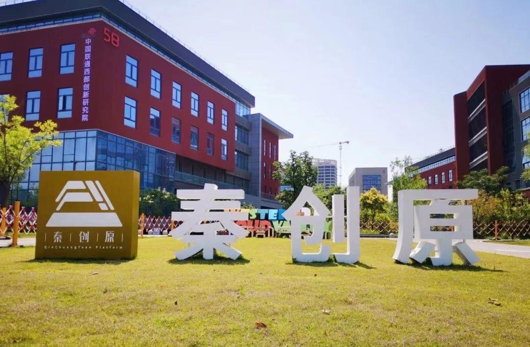 中国经济观察创新激发澎湃动力,陕西培育新动能观察