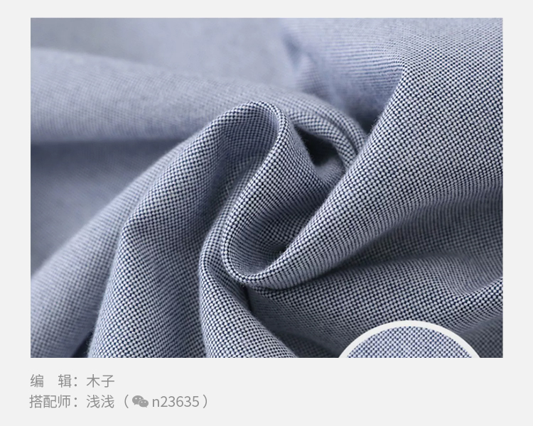 网购衣服哪种面料必买,买衣服男装要什么面料