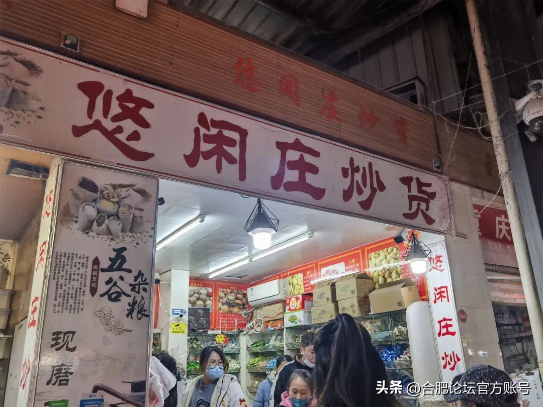 合肥杏花菜市场老样子,合肥杏花菜市