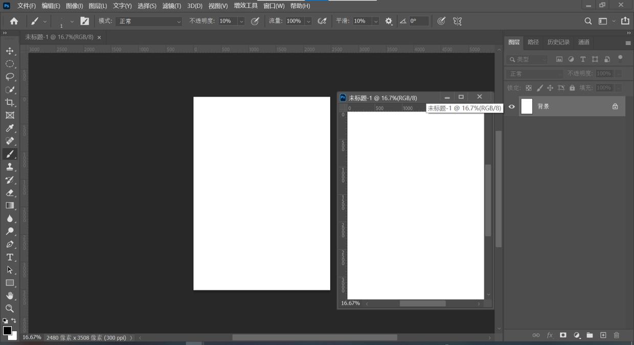 5个高效实用的ps小技巧,ps技巧总结值得收藏的技巧分享