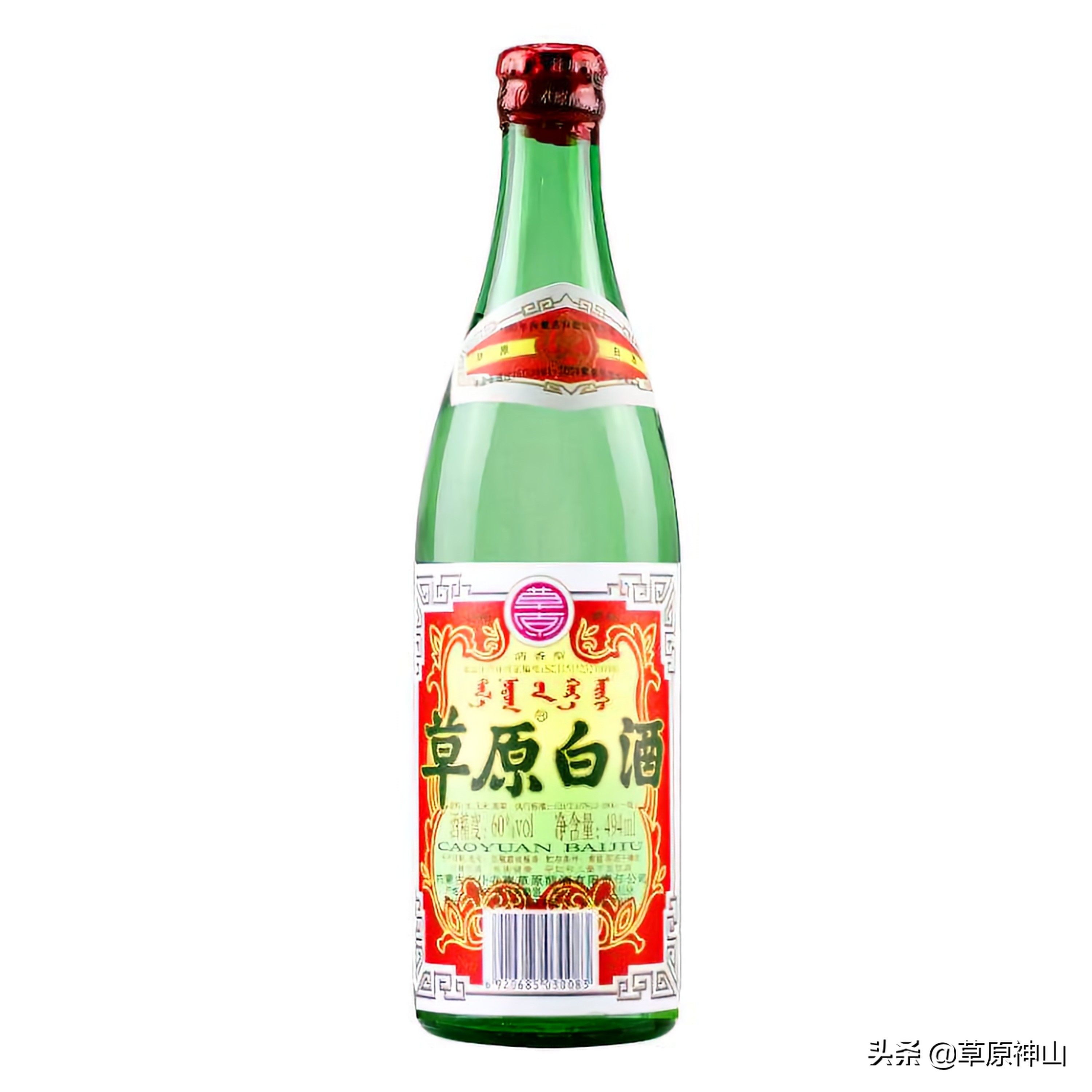 最正宗的内蒙酒,最好喝的内蒙酒