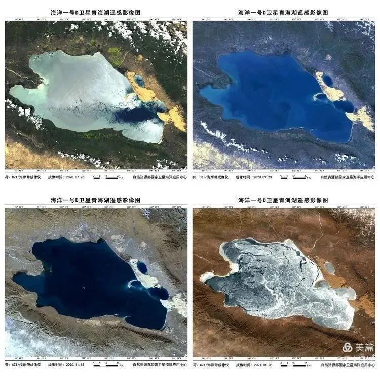 海洋一号的卫星图片,海洋一号卫星成功了吗