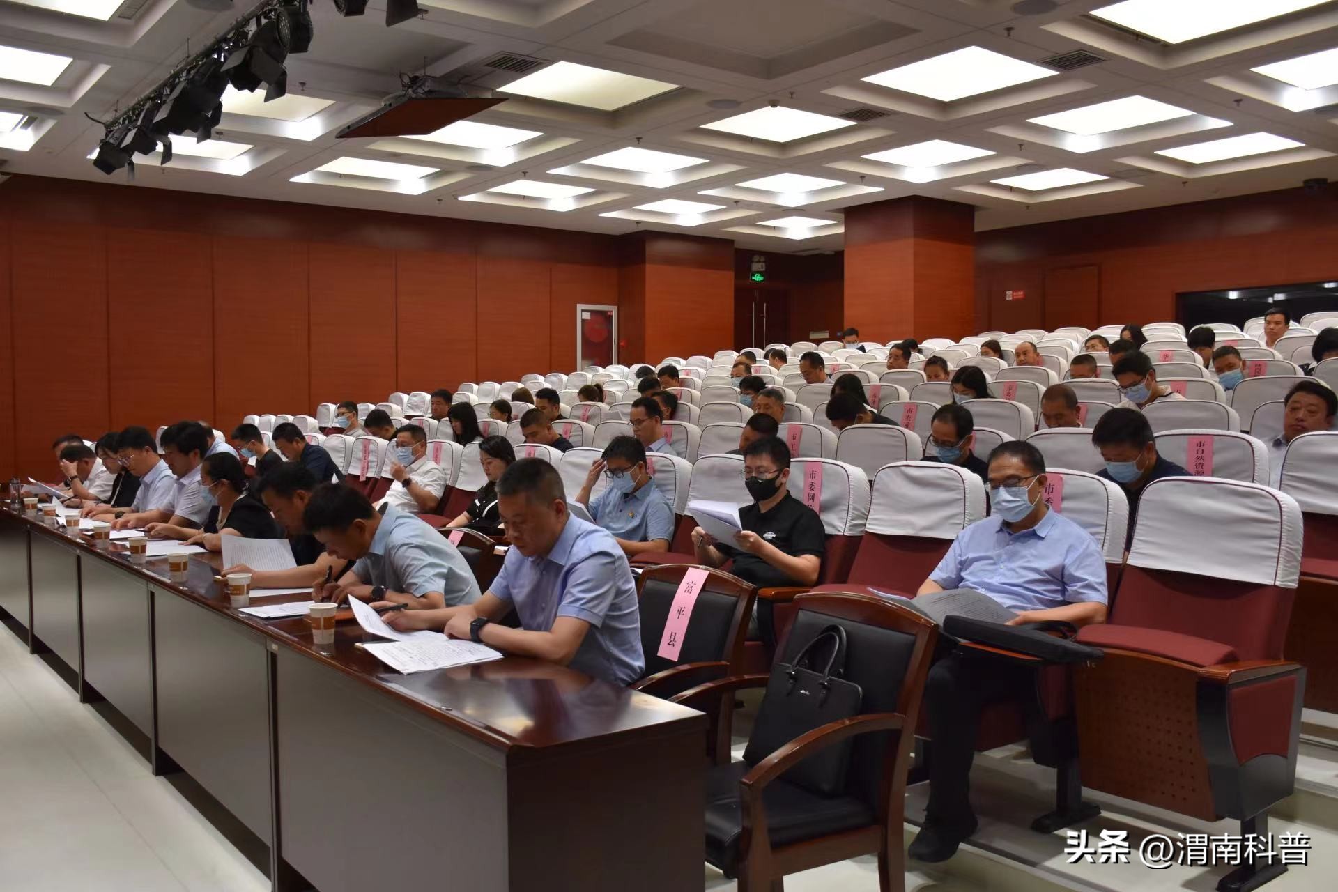 渭南市召开2023年全民科学素质纲要实施工作会议