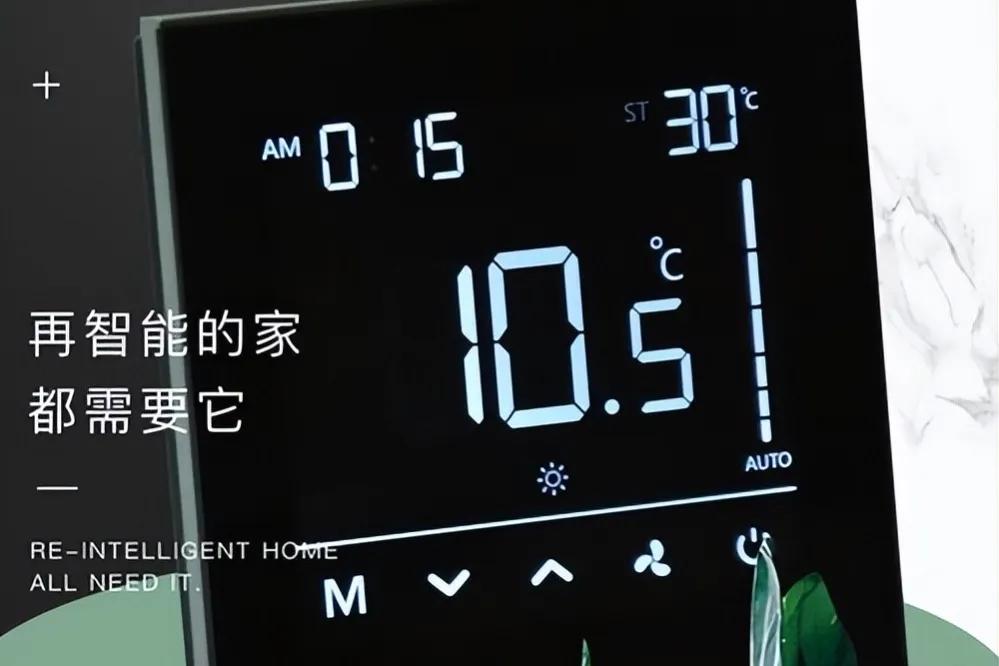 小户型用不用装中央空调,小户型装中央空调划算吗