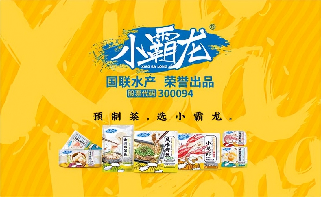 小霸龙十三香小龙虾,小龙虾市场的年增长率