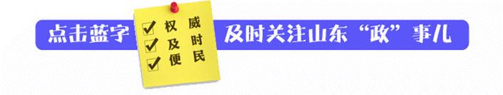 2023年山东经济形势数据分析,山东省2019年各市生产总值是多少