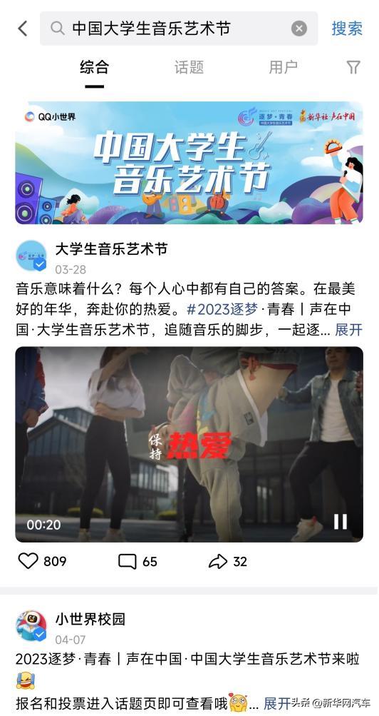 辽宁何氏医学院音乐节,辽宁何氏医学院毕业典礼办音乐节