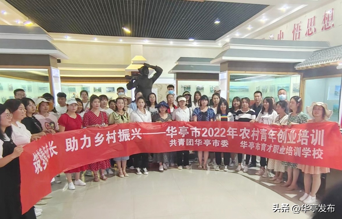 华亭：做好青年“贴心人”让青年“近悦远来”